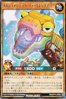 遊戯王 - ジョインテック・レックス　ラッシュレアSPECIAL RED Ver. 未開封)ジョインテックレックス【ラッシュレア SPECIAL RED Ver